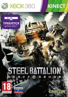 KINECT Steel Battalion Heavy Armor [ ] Xbox 360 -    , , .   GameStore.ru  |  | 