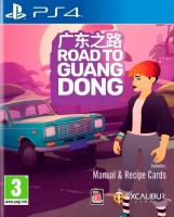 Road To Guangdong (PS4,  ) -    , , .   GameStore.ru  |  | 