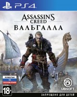 Assassin's Creed:  / Valhalla [ ] PS4 -    , , .   GameStore.ru  |  | 