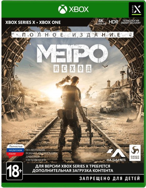 Что Можно Купить В Метро Магазине Что Можно Купить В Метро Магазине