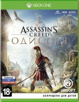 Assassin's Creed: Odyssey / Одиссея (Xbox ONE, русская версия) - в Екатеринбурге можно купить, обменять, продать. Магазин видеоигр GameStore.su покупка | продажа | обмен | скупка