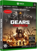 Gears Tactics (Xbox Series X, Xbox One, русская версия) - в Екатеринбурге можно купить, обменять, продать. Магазин видеоигр GameStore.su покупка | продажа | обмен | скупка