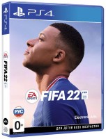 FIFA 22 (PS4, русская версия)
