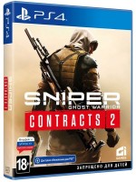 Sniper Ghost Warrior: Contracts 2 (PS4, русские субтитры)