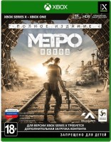 Metro: Exodus / Метро: Исход Полное издание (Xbox , русская версия) - в Екатеринбурге можно купить, обменять, продать. Магазин видеоигр GameStore.su покупка | продажа | обмен | скупка