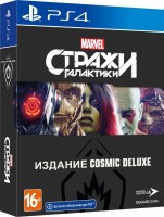 Стражи Галактики Marvel / Guardians of the Galaxy. Издание Cosmic Deluxe (PS4, русская версия) - в Екатеринбурге можно купить, обменять, продать. Магазин видеоигр GameStore.su покупка | продажа | обмен | скупка