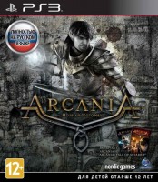 Arcania: Полная история (PS3, русская версия) - в Екатеринбурге можно купить, обменять, продать. Магазин видеоигр GameStore.su покупка | продажа | обмен | скупка