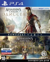 Assassin's Creed: Одиссея + Assassin's Creed: Истоки (PS4, русская версия)