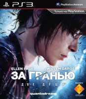 За гранью: Две души (PS3, русская версия) - в Екатеринбурге можно купить, обменять, продать. Магазин видеоигр GameStore.su покупка | продажа | обмен | скупка