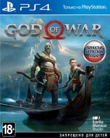 God of War 4 / Бог Войны IV (2018) (PS4, русская версия)