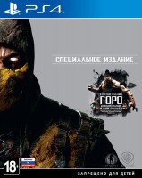 Mortal Kombat X Специальное издание (ps4) - в Екатеринбурге можно купить, обменять, продать. Магазин видеоигр GameStore.su покупка | продажа | обмен | скупка