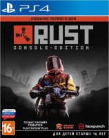 Rust [ ] PS4