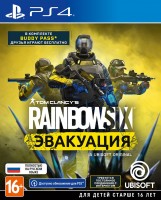 Tom Clancy's Rainbow Six – Эвакуация (PS4, русская версия) - в Екатеринбурге можно купить, обменять, продать. Магазин видеоигр GameStore.su покупка | продажа | обмен | скупка