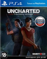 Uncharted: Утраченное наследие (PS4, русская версия)