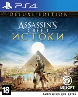 Assassin's Creed: Origins / Истоки Deluxe Edition (PS4)