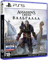 Assassin's Creed: Вальгалла / Valhalla (PS5, русская версия) - в Екатеринбурге можно купить, обменять, продать. Магазин видеоигр GameStore.su покупка | продажа | обмен | скупка