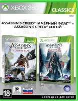 Assassin's Creed IV: Черный флаг + Assassin's Creed: Изгой (Xbox 360, русская версия)