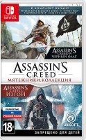 Assassin’s Creed: Мятежники. Коллекция (Nintendo Switch, русская версия) - в Екатеринбурге можно купить, обменять, продать. Магазин видеоигр GameStore.su покупка | продажа | обмен | скупка