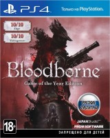 Bloodborne - Game of the Year Edition (PS4, русские субтитры)