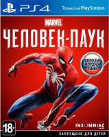 Человек-паук Marvel Spider-Man (PS4, русская версия)