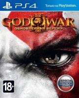 God of War 3 / Бог Войны III Обновленная версия (PS4, русская версия)