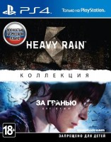 Heavy Rain и «За гранью: Две души». Коллекция (PS4, русская версия)