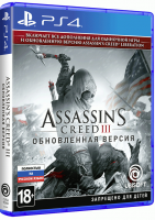 Assassin’s Creed III. Обновленная версия [PS4, русская версия]