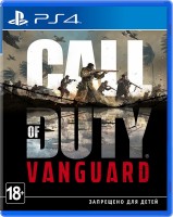 Call of Duty: Vanguard (PS4, русская версия) - в Екатеринбурге можно купить, обменять, продать. Магазин видеоигр GameStore.su покупка | продажа | обмен | скупка
