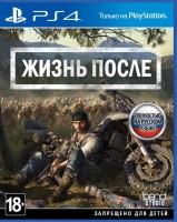 Days Gone / Жизнь после (PS4, русская версия)