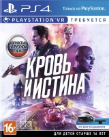 Кровь и истина (только для VR) (PS4, русская версия)