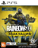 Tom Clancy's Rainbow Six – Эвакуация (PS5, русская версия) - в Екатеринбурге можно купить, обменять, продать. Магазин видеоигр GameStore.su покупка | продажа | обмен | скупка