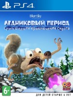 Ледниковый период: Сумасшедшее приключение Скрэта (PS4, русские субтитры)