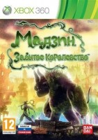 Мадзин Забытое королевство (Xbox 360, русская версия)