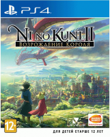 Ni no Kuni 2 Возрождение Короля (PS4, русские субтитры)