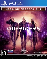Outriders (PS4, русская версия) - в Екатеринбурге можно купить, обменять, продать. Магазин видеоигр GameStore.su покупка | продажа | обмен | скупка