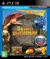 Wonderbook Прогулки с динозаврами. диск (PS3, русская версия) - в Екатеринбурге можно купить, обменять, продать. Магазин видеоигр GameStore.su покупка | продажа | обмен | скупка
