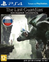 The Last Guardian. Последний хранитель (PS4, русские субтитры)