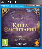 Wonderbook: Книга заклинаний. Только диск (PS3, русская версия) - в Екатеринбурге можно купить, обменять, продать. Магазин видеоигр GameStore.su покупка | продажа | обмен | скупка
