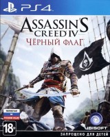 Assassin's Creed IV Черный флаг / Black Flag (PS4, русская версия)
