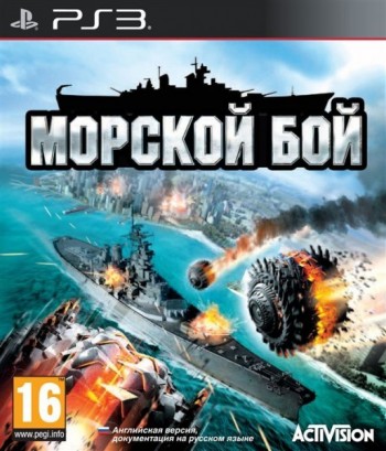 Где продать ps3 в энгельсе