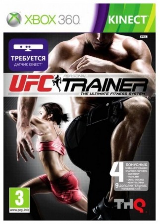 UFC Personal Trainer: The Ultimate Fitness (Xbox 360, английская версия) - в Екатеринбурге можно купить, обменять, продать. Магазин видеоигр GameStore.su покупка | продажа | обмен | скупка