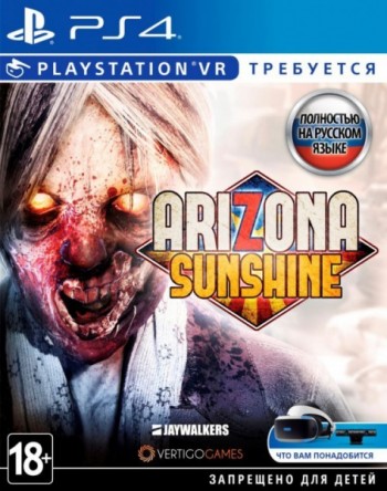 Arizona Sunshine (PS4, русская версия) - Игры в Екатеринбурге купить, обменять, продать. Магазин видеоигр GameStore.ru покупка | продажа | обмен
