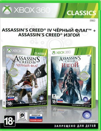 Assassin's Creed IV: Черный флаг + Assassin's Creed: Изгой (Xbox 360, русская версия) - Игры в Екатеринбурге купить, обменять, продать. Магазин видеоигр GameStore.ru покупка | продажа | обмен