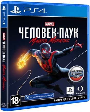 Человек-Паук: Майлз Моралес Marvel Spider-Man (PS4, русская версия) - в Екатеринбурге можно купить, обменять, продать. Магазин видеоигр GameStore.su покупка | продажа | обмен | скупка