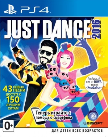 Just Dance 2016 (ps4) - в Екатеринбурге можно купить, обменять, продать. Магазин видеоигр GameStore.su покупка | продажа | обмен | скупка