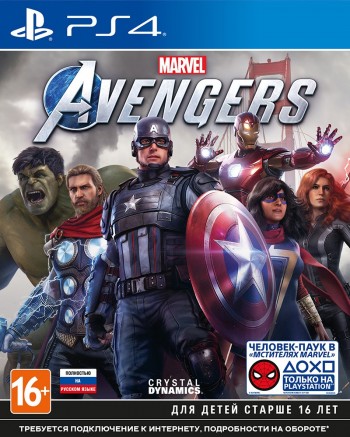 Marvel Avengers / Мстители (PS4, русская версия) - в Екатеринбурге можно купить, обменять, продать. Магазин видеоигр GameStore.su покупка | продажа | обмен | скупка